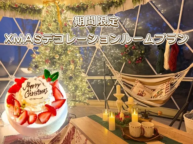 5那須ハミルの森　栃木県那須町